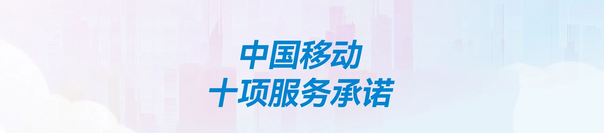 兰州移动宽带