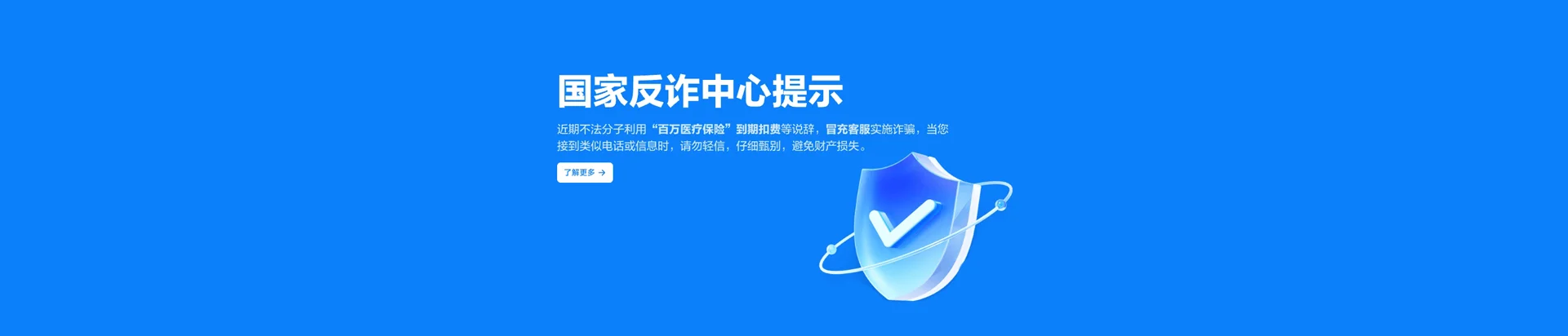 兰州移动宽带